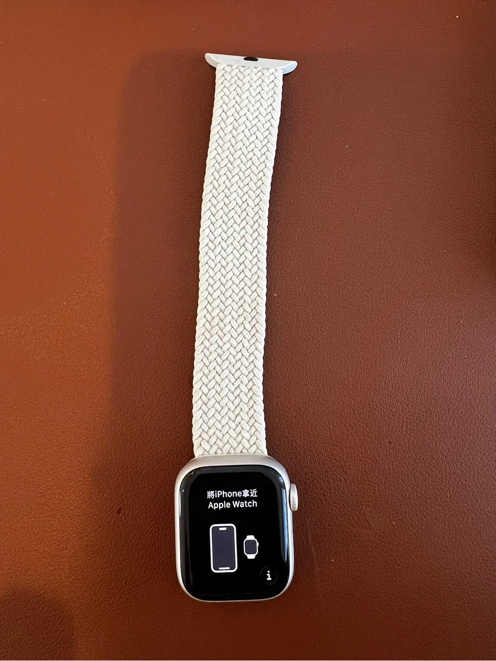 Apple Watch with Band